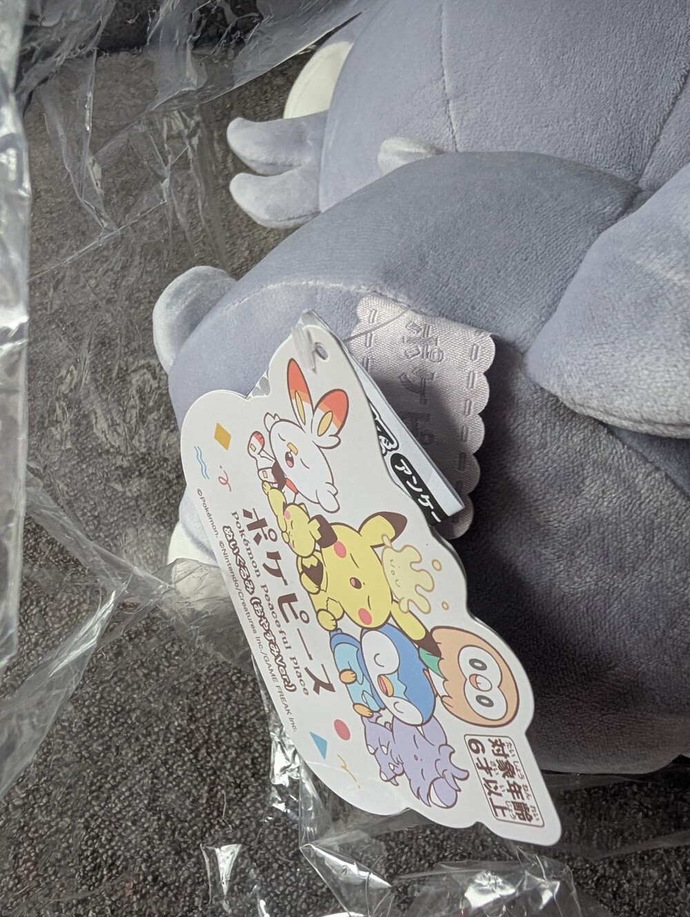 Pokepeace Sleeping Espurr Plush - Picture 3 of 3